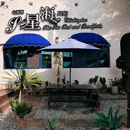 Qixingtan Xinghai B&B No1044&2202 Dahan Eksteriør bilde