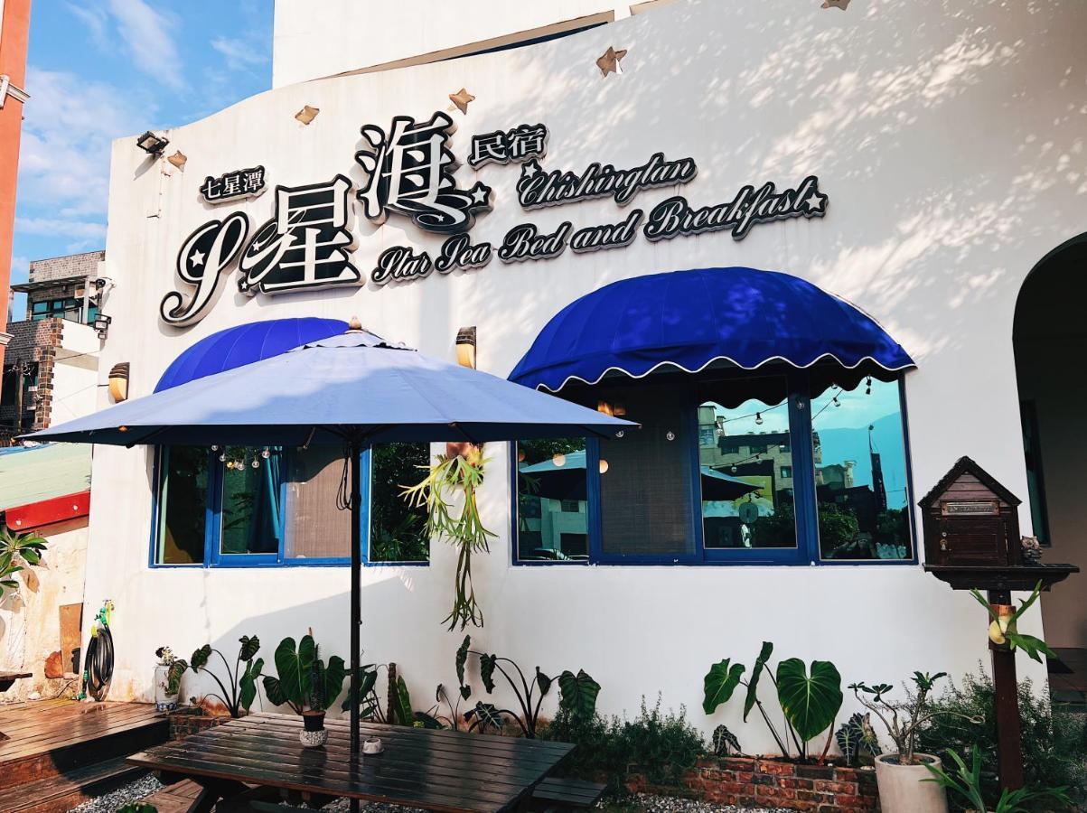 Qixingtan Xinghai B&B No1044&2202 Dahan Eksteriør bilde