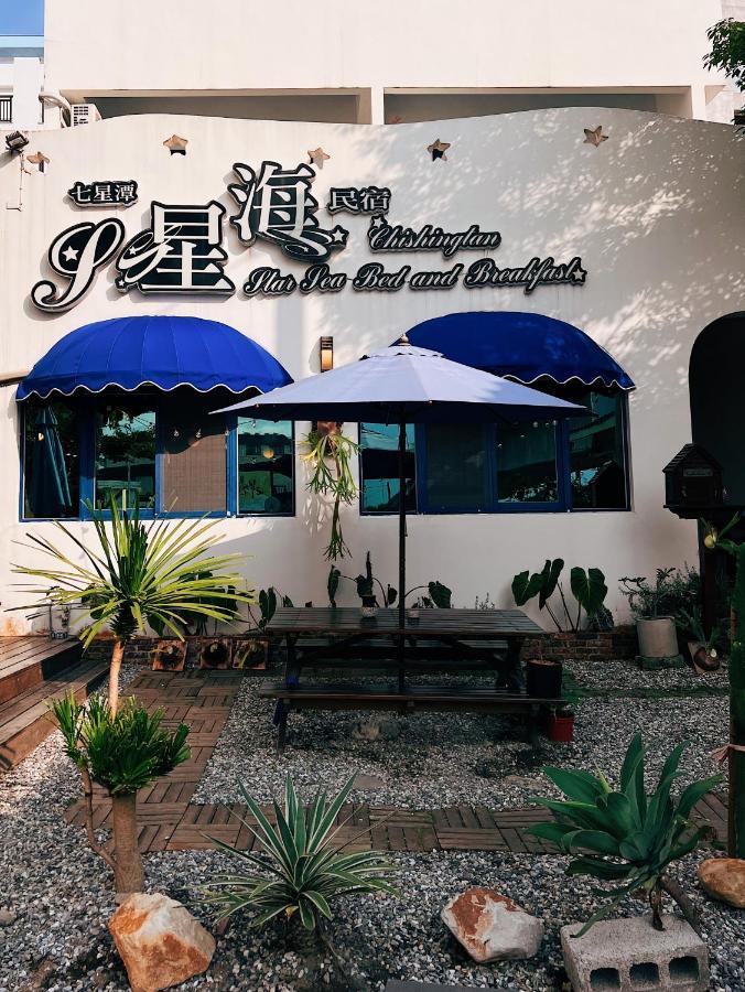 Qixingtan Xinghai B&B No1044&2202 Dahan Eksteriør bilde